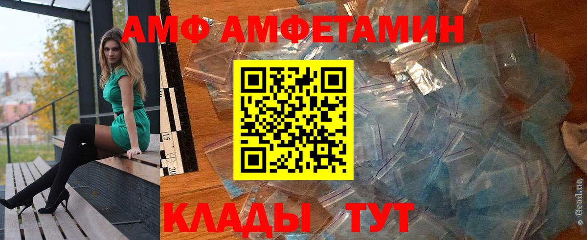 Нальчик  Amphetamine 98%  KRAKEN   Вход с VPN  АМФЕТАМИН 