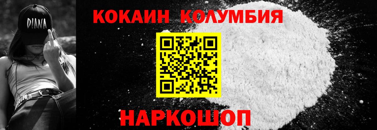 Cocaine 98% Нальчик