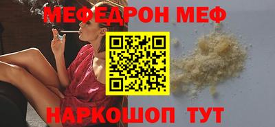 а пвп мука Гусь-Хрустальный