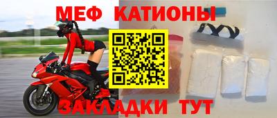 а пвп мука Гусь-Хрустальный