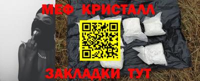 а пвп мука Гусь-Хрустальный