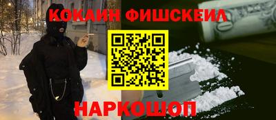 героин Гусиноозёрск