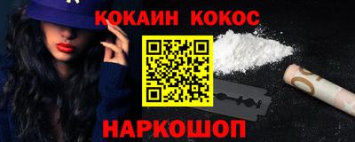 героин Гусиноозёрск