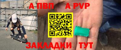 а пвп мука Гусев