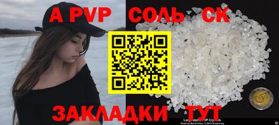 а пвп мука Гусев