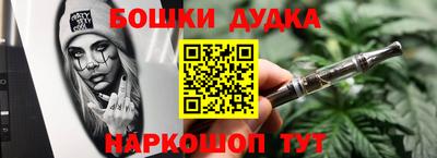 героин Гусиноозёрск