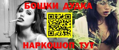 а пвп мука Гусь-Хрустальный