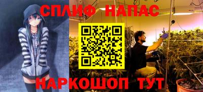 героин Гусиноозёрск