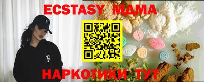 а пвп мука Гусев