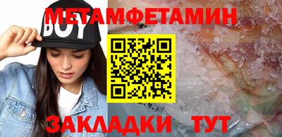 а пвп мука Гусь-Хрустальный