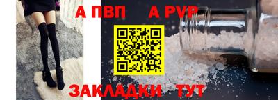 а пвп мука Гусев
