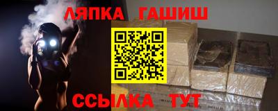 а пвп мука Гусев