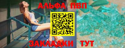 а пвп мука Гусь-Хрустальный