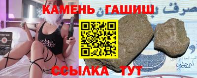 а пвп мука Гусь-Хрустальный