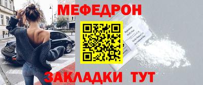 а пвп мука Гусев