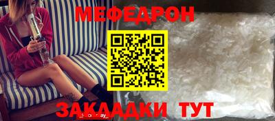 а пвп мука Гусев