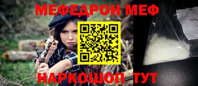 а пвп мука Гусь-Хрустальный