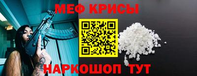 а пвп мука Гусь-Хрустальный