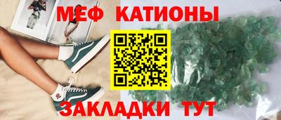 а пвп мука Гусь-Хрустальный