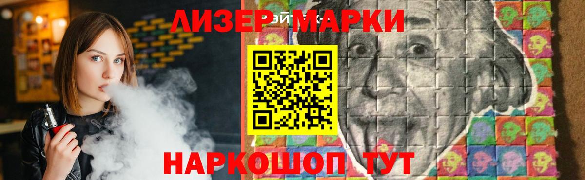 Лсд 25 экстази ecstasy Нальчик