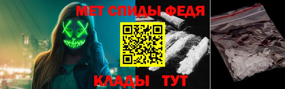Первитин витя Нальчик