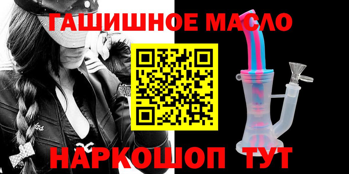 Нальчик  ТГК вейп  Вход с VPN 