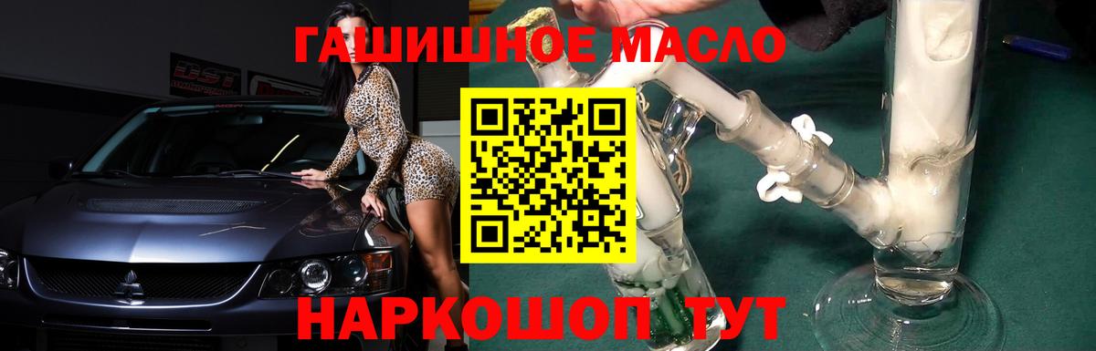 ТГК жижа Нальчик