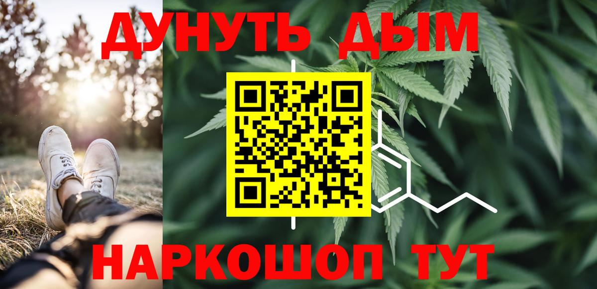 Шишки марихуана гибрид  Вход с VPN  Шишки марихуана марихуана  Марихуана индика  Нальчик  Марихуана Amnesia 