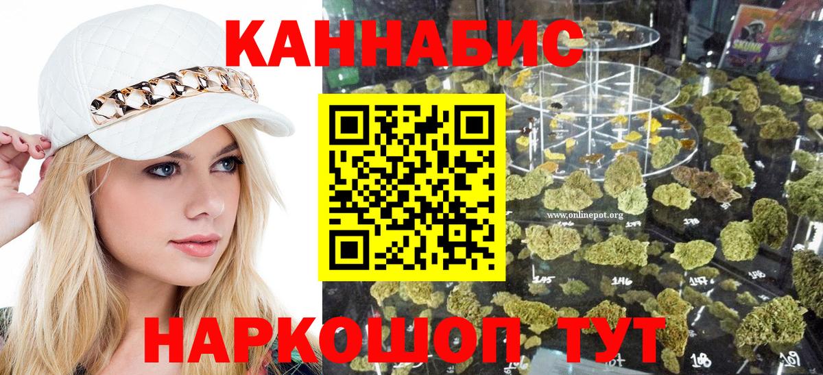 Каннабис план Нальчик
